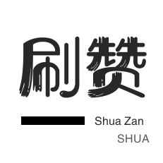 抖音业务24小时免费下单平台官网